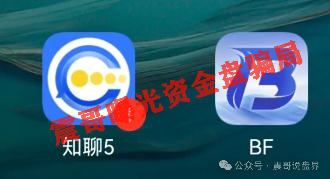 【崩盘预警】BF博发文化要跑路？会员数十万，即将崩盘跑路