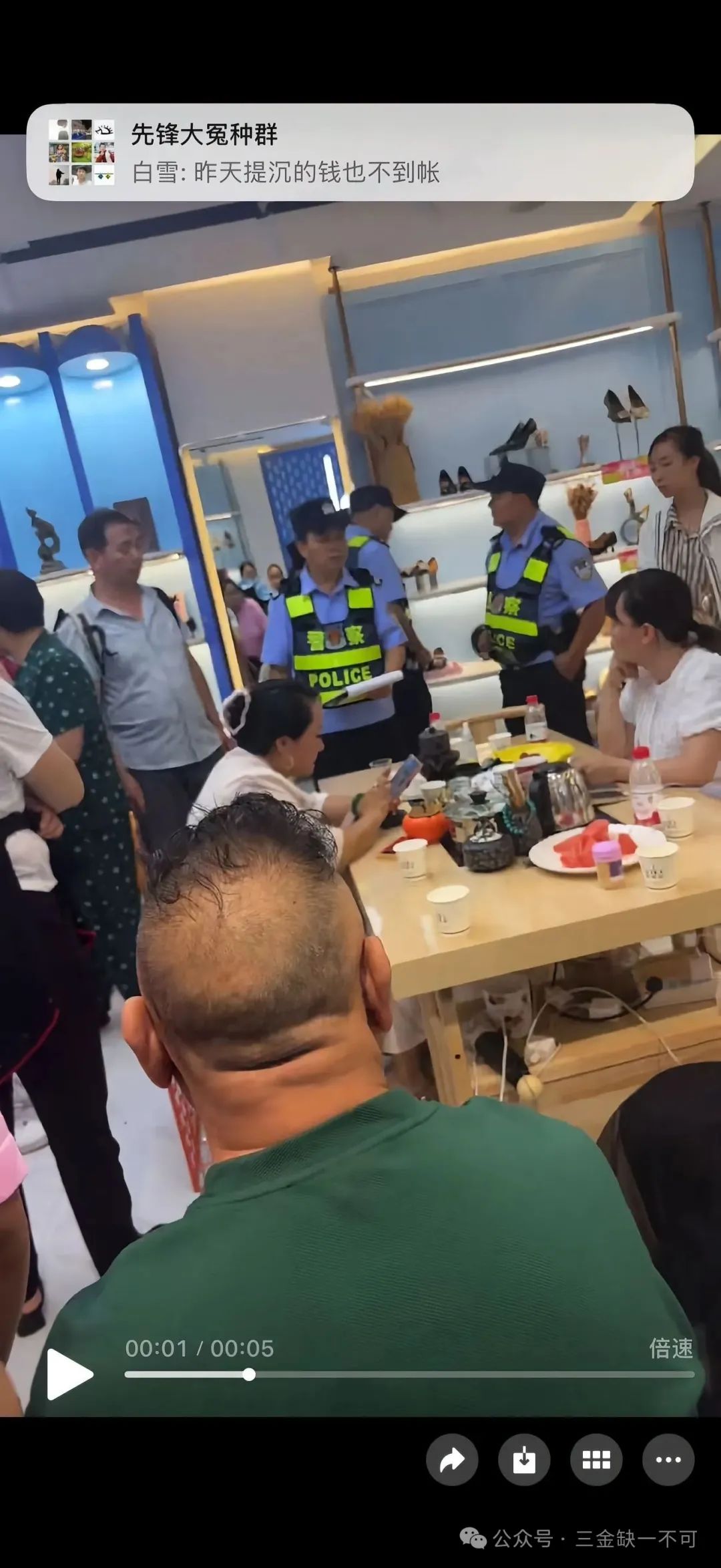 【先锋领航】资金盘暴雷！又一场金融诈骗的狂欢与韭菜的血泪！