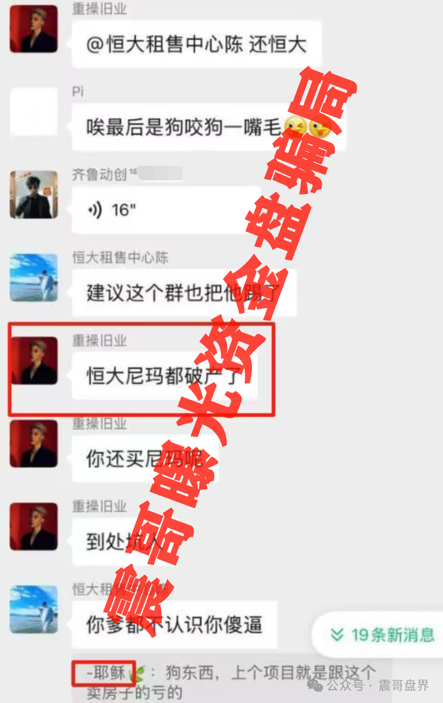 【元来社区】开盘一个月不到就单割，妥妥的韭菜盘，远离！