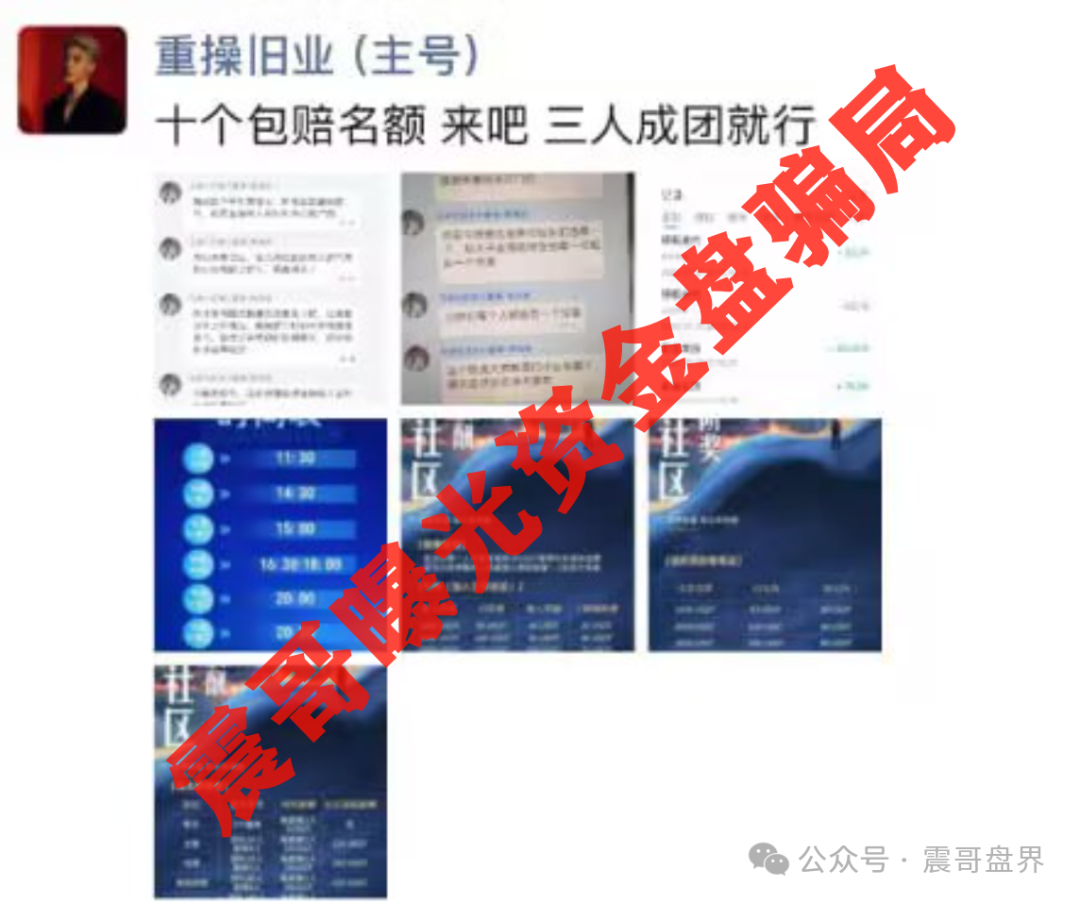 【元来社区】开盘一个月不到就单割，妥妥的韭菜盘，远离！
