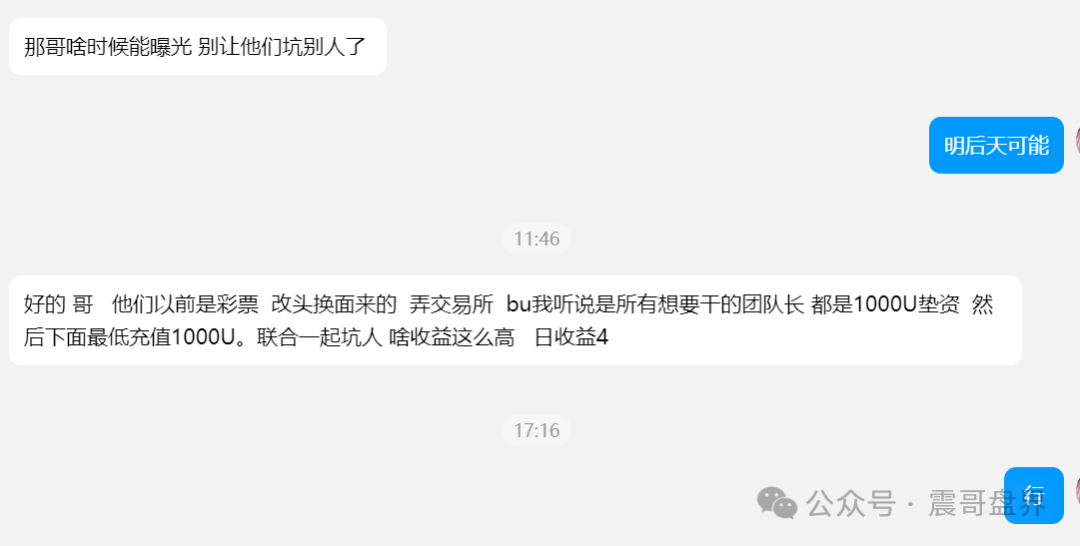 【元来社区】开盘一个月不到就单割，妥妥的韭菜盘，远离！