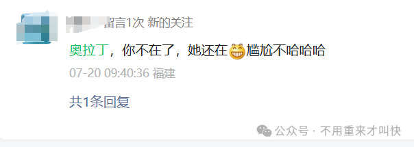 【奥拉丁origin】起源发布史诗级利好，这只不过是最后的陷阱！