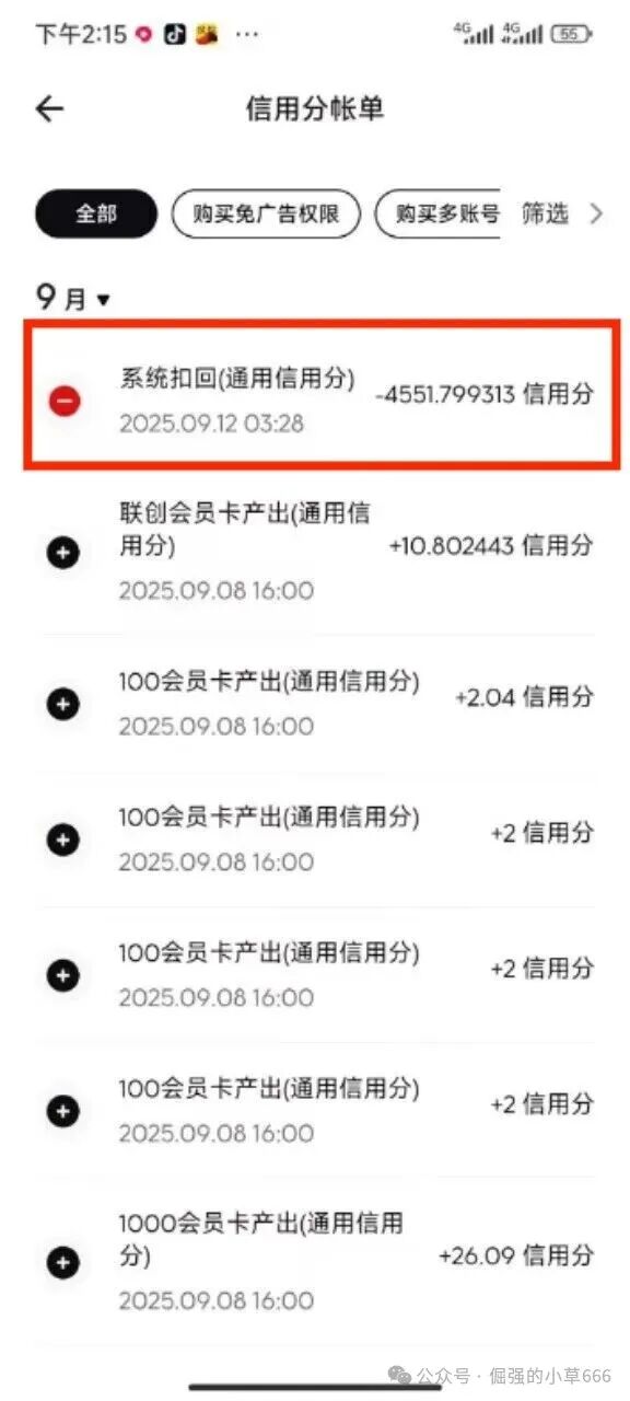 【康达瑞（CDARI）】突下“杀手”：不通知、不补偿、不分期，所有资产直接归零！无数家庭一夜崩塌！