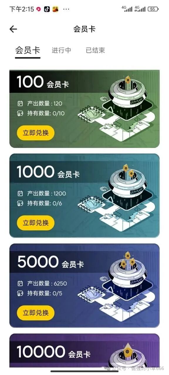 【康达瑞（CDARI）】突下“杀手”：不通知、不补偿、不分期，所有资产直接归零！无数家庭一夜崩塌！