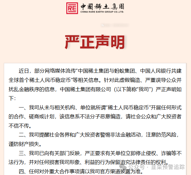 近期几个高危资金盘，摇摇欲坠随时崩盘，切勿参与