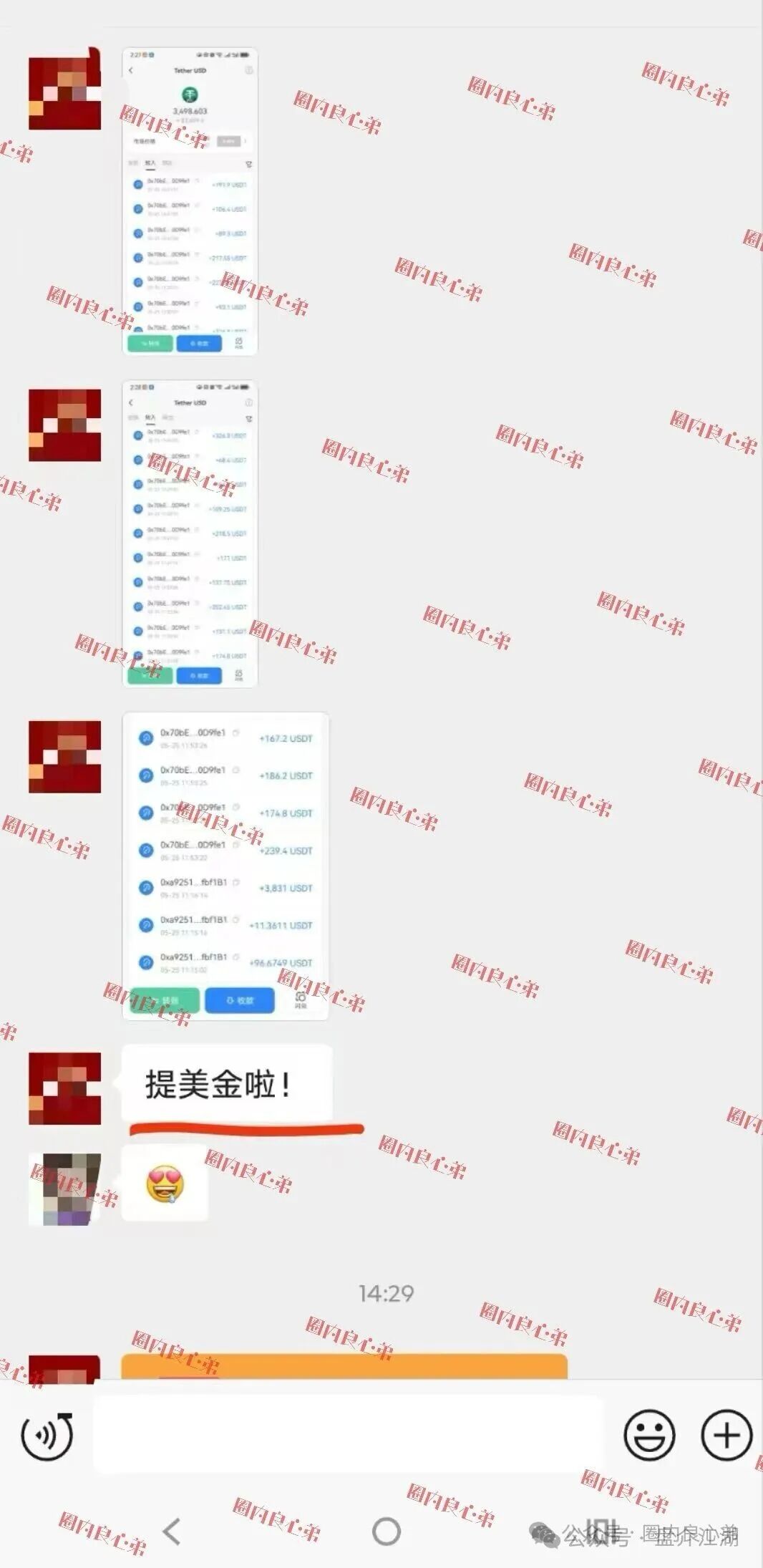云上城TikTok跨境电商“暴富陷阱”全揭秘，涉嫌伪造背书双重骗局，注意警惕。
