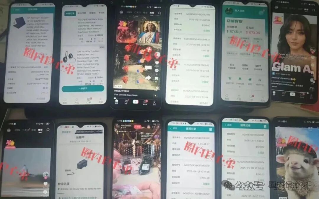 云上城TikTok跨境电商“暴富陷阱”全揭秘，涉嫌伪造背书双重骗局，注意警惕。