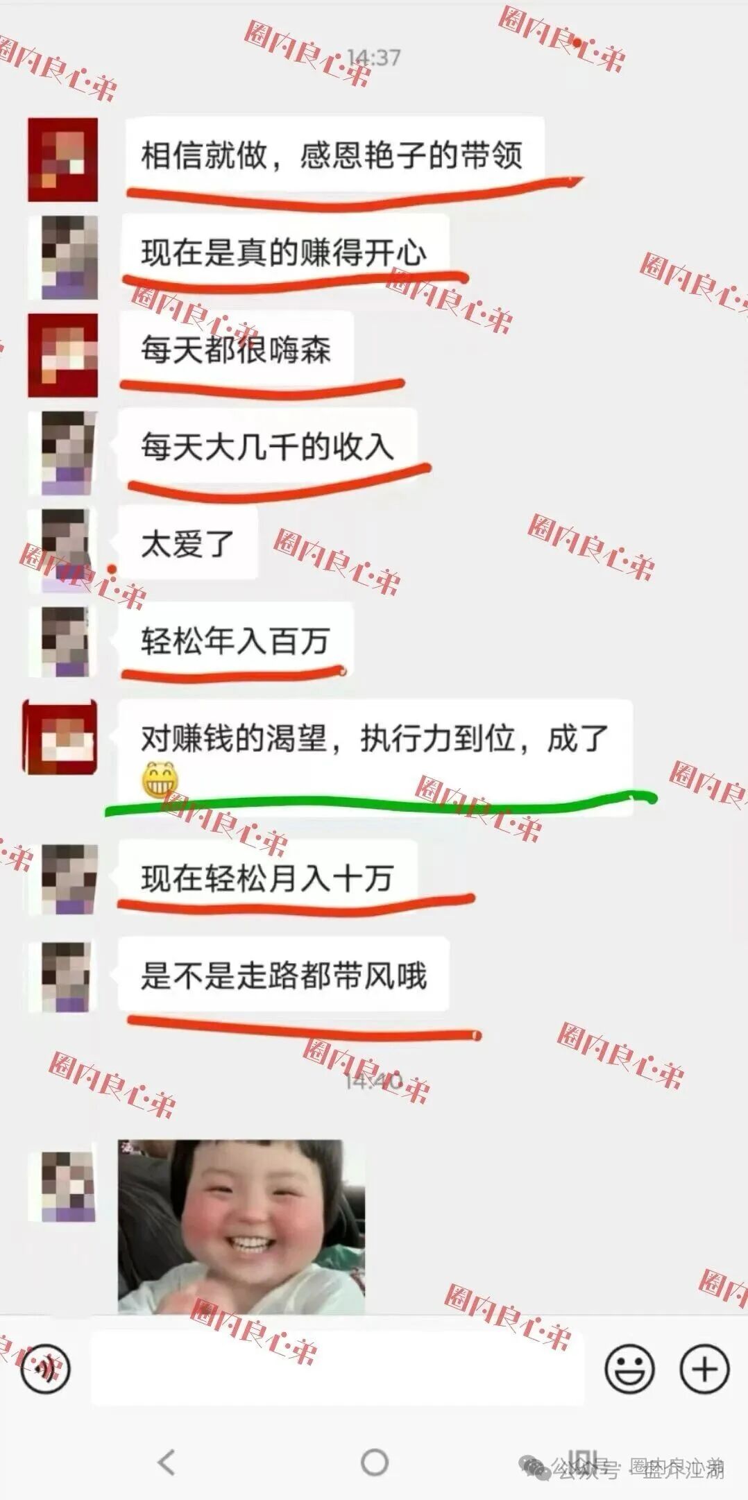 云上城TikTok跨境电商“暴富陷阱”全揭秘，涉嫌伪造背书双重骗局，注意警惕。
