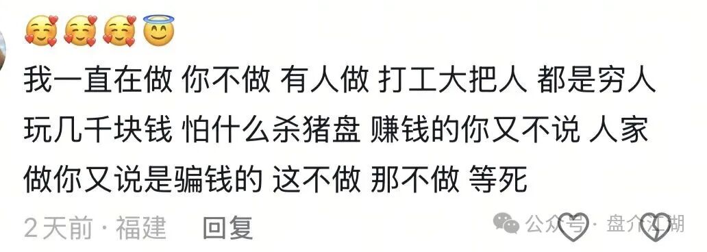 云上城TikTok跨境电商“暴富陷阱”全揭秘，涉嫌伪造背书双重骗局，注意警惕。