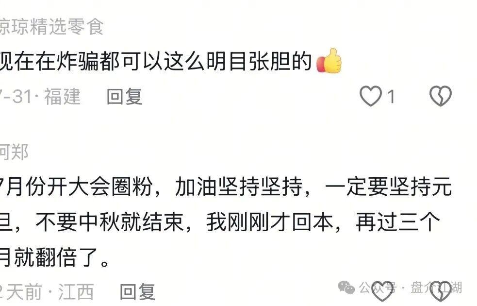 云上城TikTok跨境电商“暴富陷阱”全揭秘，涉嫌伪造背书双重骗局，注意警惕。