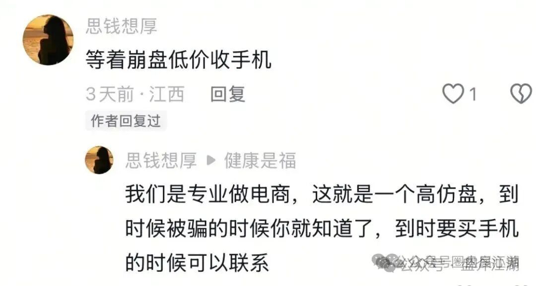 云上城TikTok跨境电商“暴富陷阱”全揭秘，涉嫌伪造背书双重骗局，注意警惕。