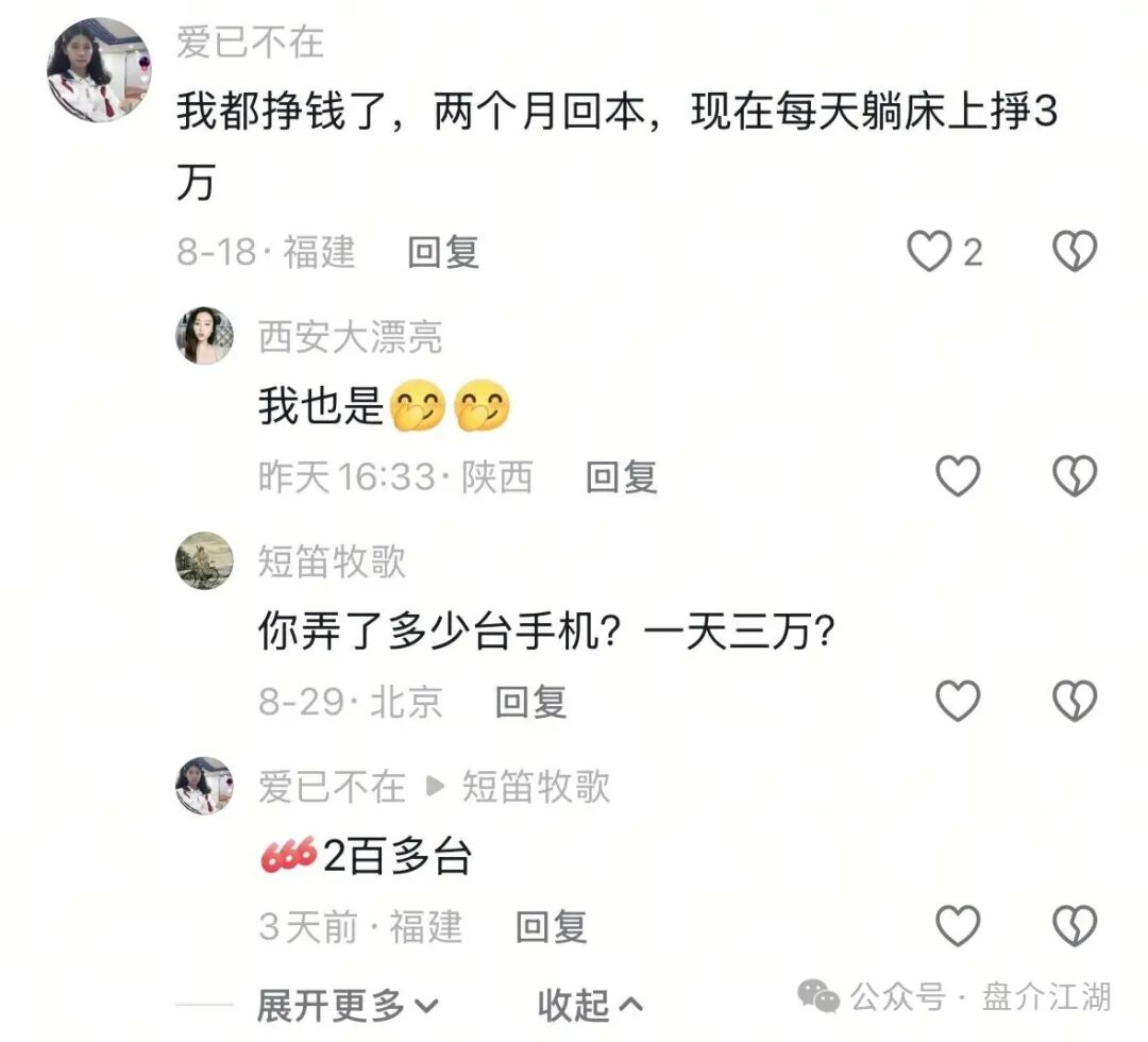 云上城TikTok跨境电商“暴富陷阱”全揭秘，涉嫌伪造背书双重骗局，注意警惕。