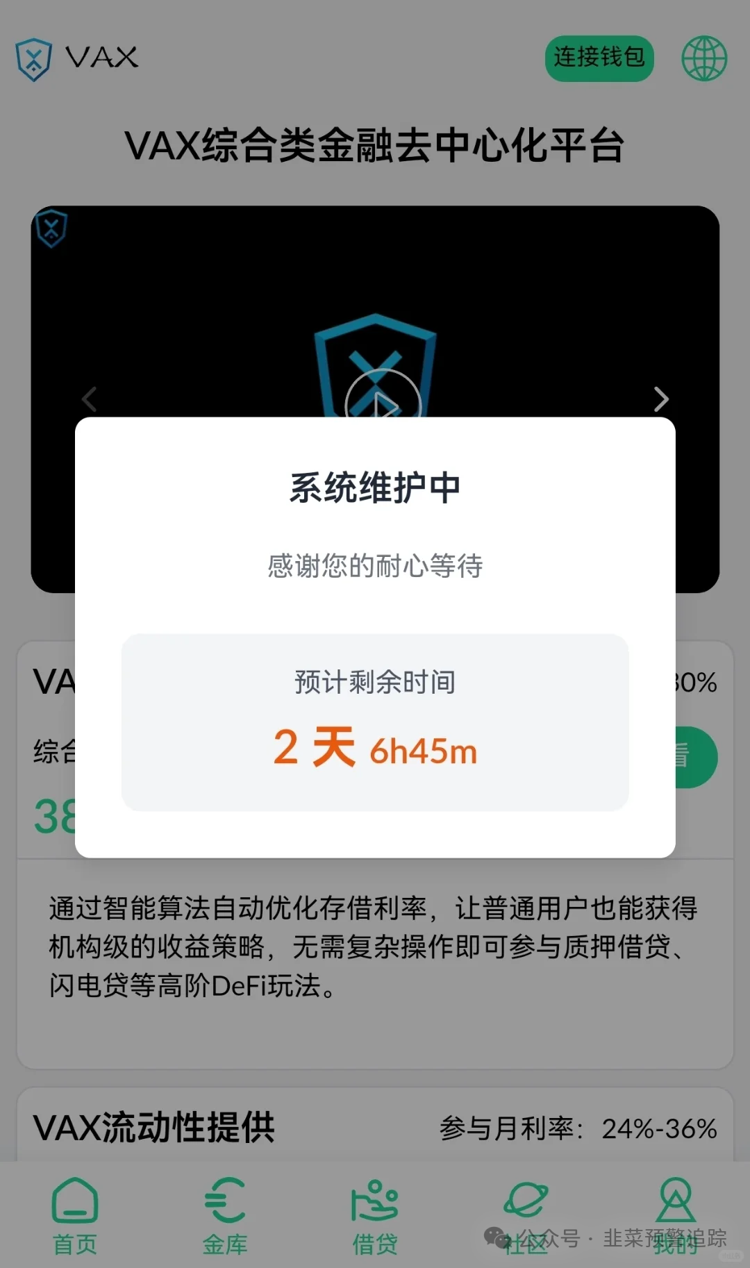 最近几个资金盘陷阱，打着虚拟币等幌子噱头诈骗，切勿参与