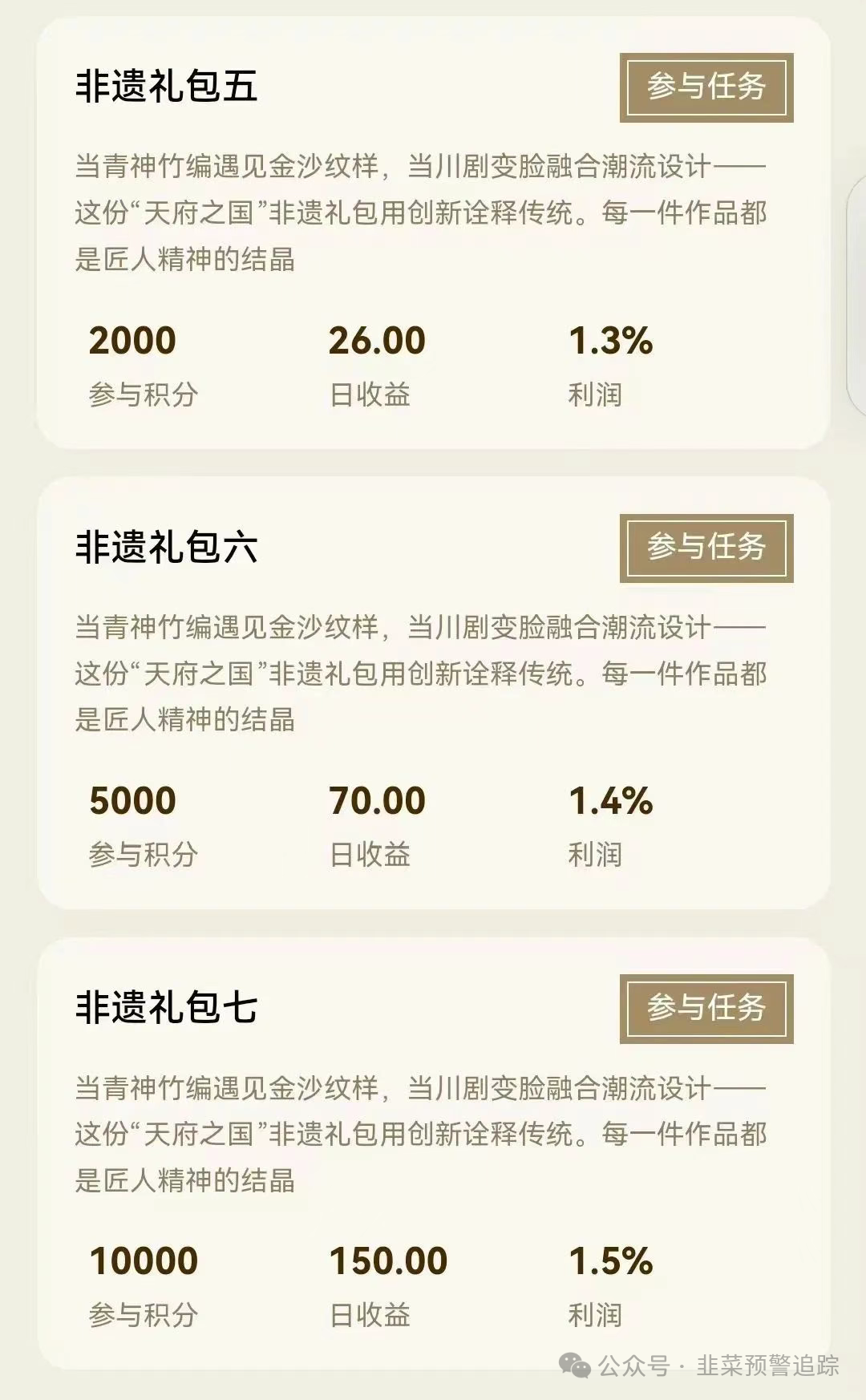 最近几个资金盘陷阱，打着虚拟币等幌子噱头诈骗，切勿参与