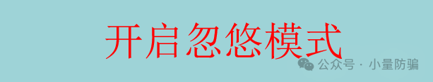 【聚币交易所】上演杀猪JU币暴跌 聚币蝴蝶协议BF暴雷！