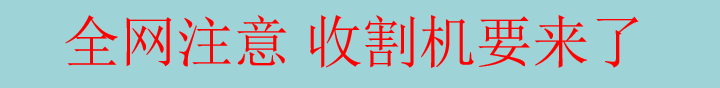 【聚币交易所】上演杀猪JU币暴跌 聚币蝴蝶协议BF暴雷！