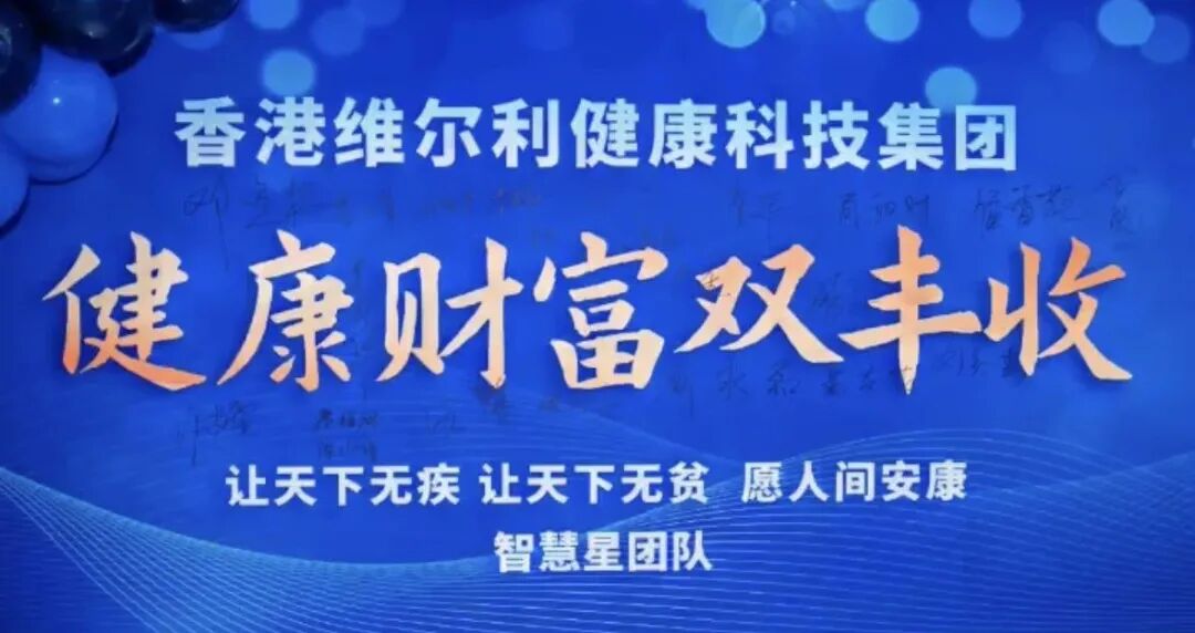 【香港维尔利投资平台】缅北杀猪盘骗局再现，操盘手已圈钱十几亿，高度预警！