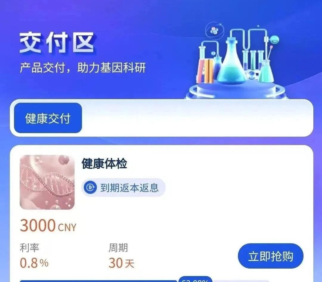 【香港维尔利投资平台】缅北杀猪盘骗局再现，操盘手已圈钱十几亿，高度预警！