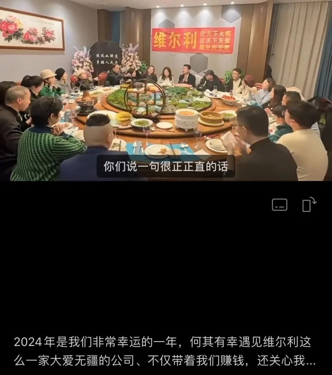 【香港维尔利投资平台】缅北杀猪盘骗局再现，操盘手已圈钱十几亿，高度预警！