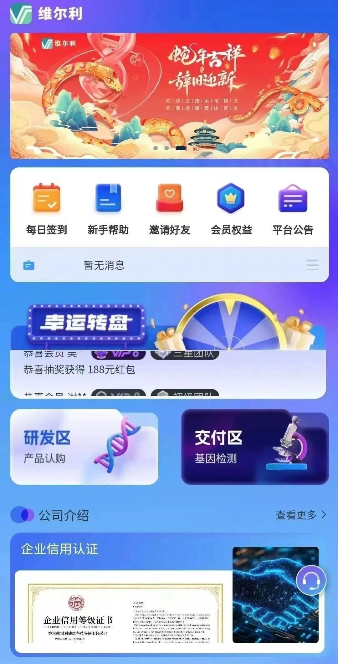 【香港维尔利投资平台】缅北杀猪盘骗局再现，操盘手已圈钱十几亿，高度预警！