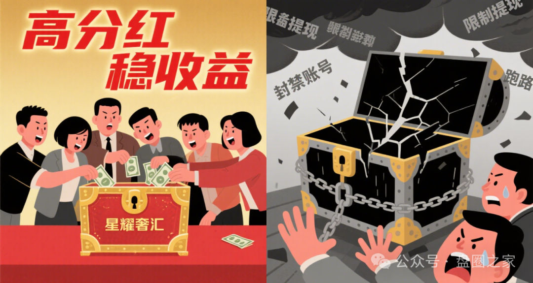 【深圳鼎益丰】暴雷：一场用 “玄学” 包装的千亿骗局，50 万投资者血本无归！