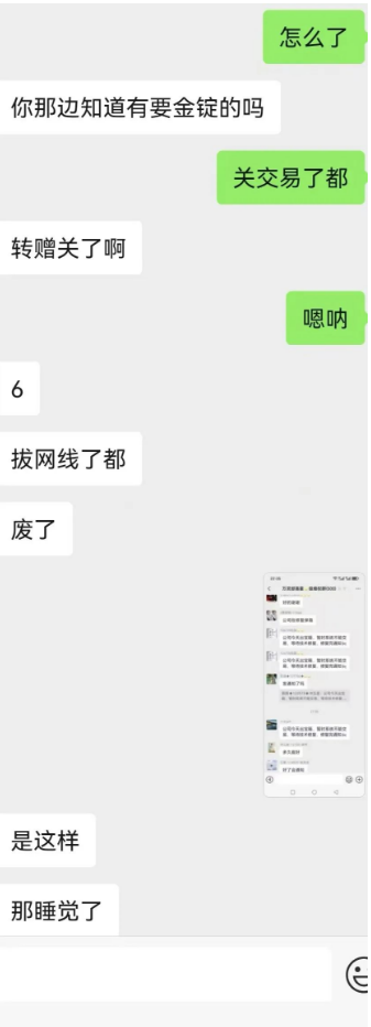 【米哈时代】那里有流量哪里有米，同样也有韭菜，一分钟从头到尾全面了解米哈时代