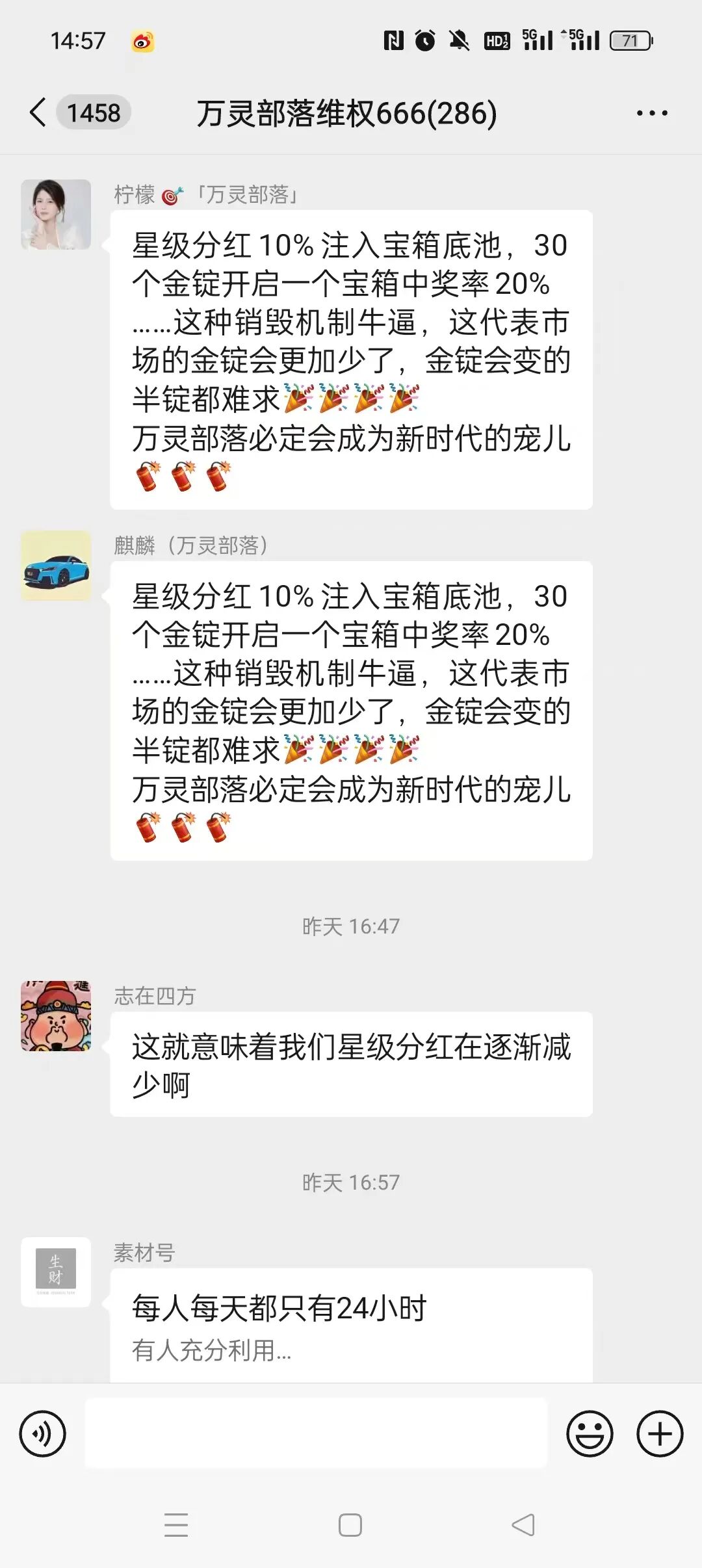 【米哈时代】那里有流量哪里有米，同样也有韭菜，一分钟从头到尾全面了解米哈时代