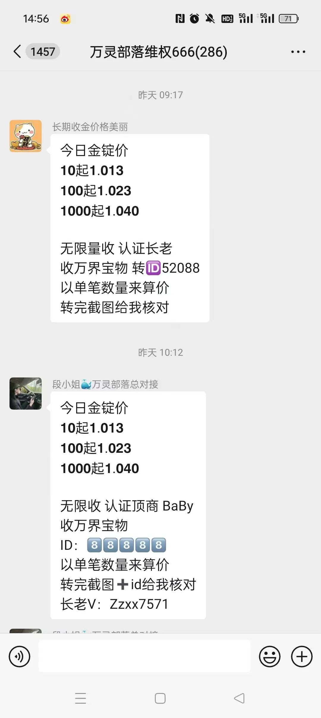 【米哈时代】那里有流量哪里有米，同样也有韭菜，一分钟从头到尾全面了解米哈时代