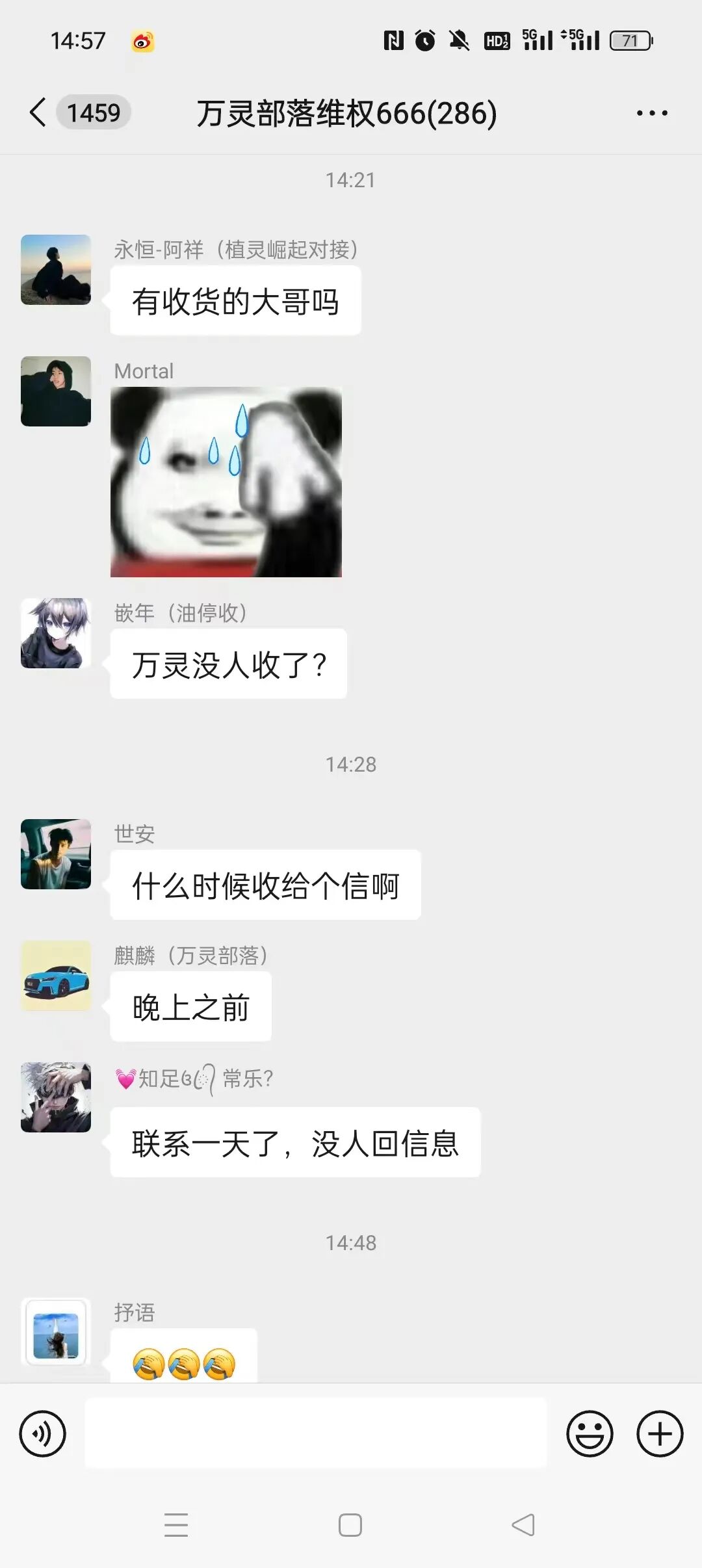 【米哈时代】那里有流量哪里有米，同样也有韭菜，一分钟从头到尾全面了解米哈时代