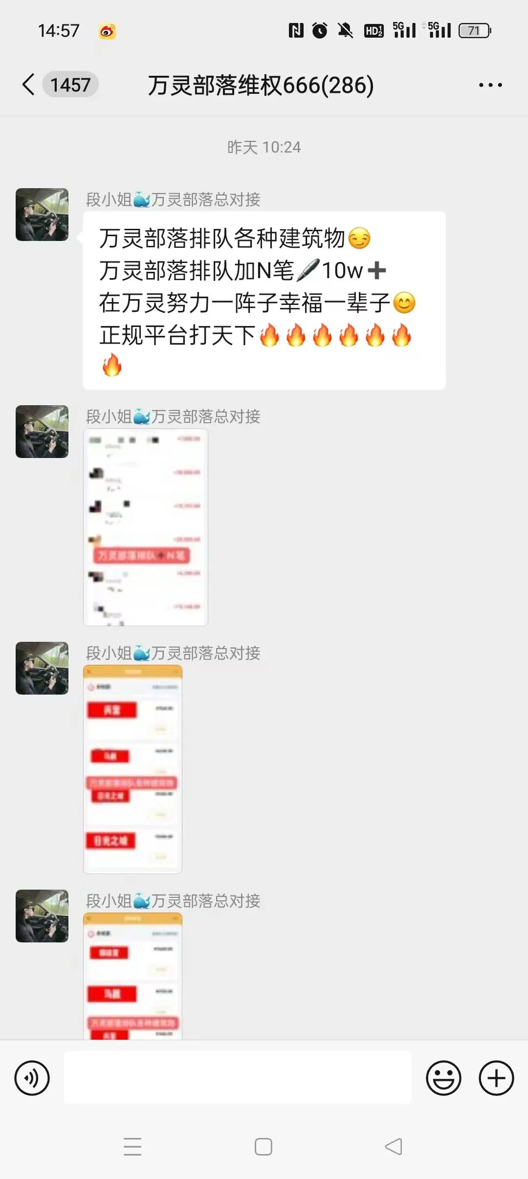 【米哈时代】那里有流量哪里有米，同样也有韭菜，一分钟从头到尾全面了解米哈时代