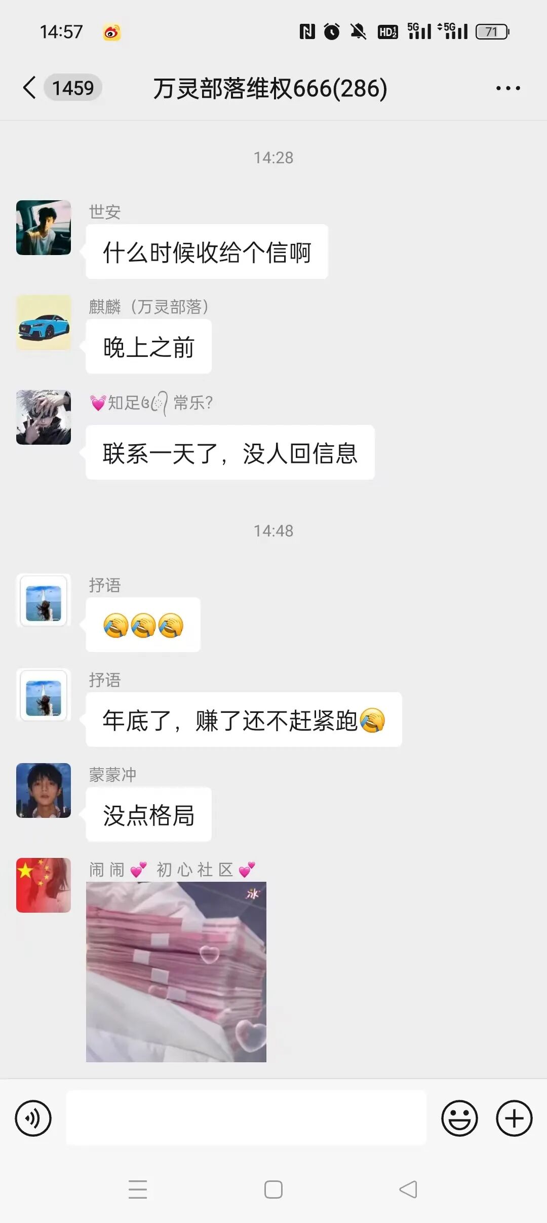 【米哈时代】那里有流量哪里有米，同样也有韭菜，一分钟从头到尾全面了解米哈时代