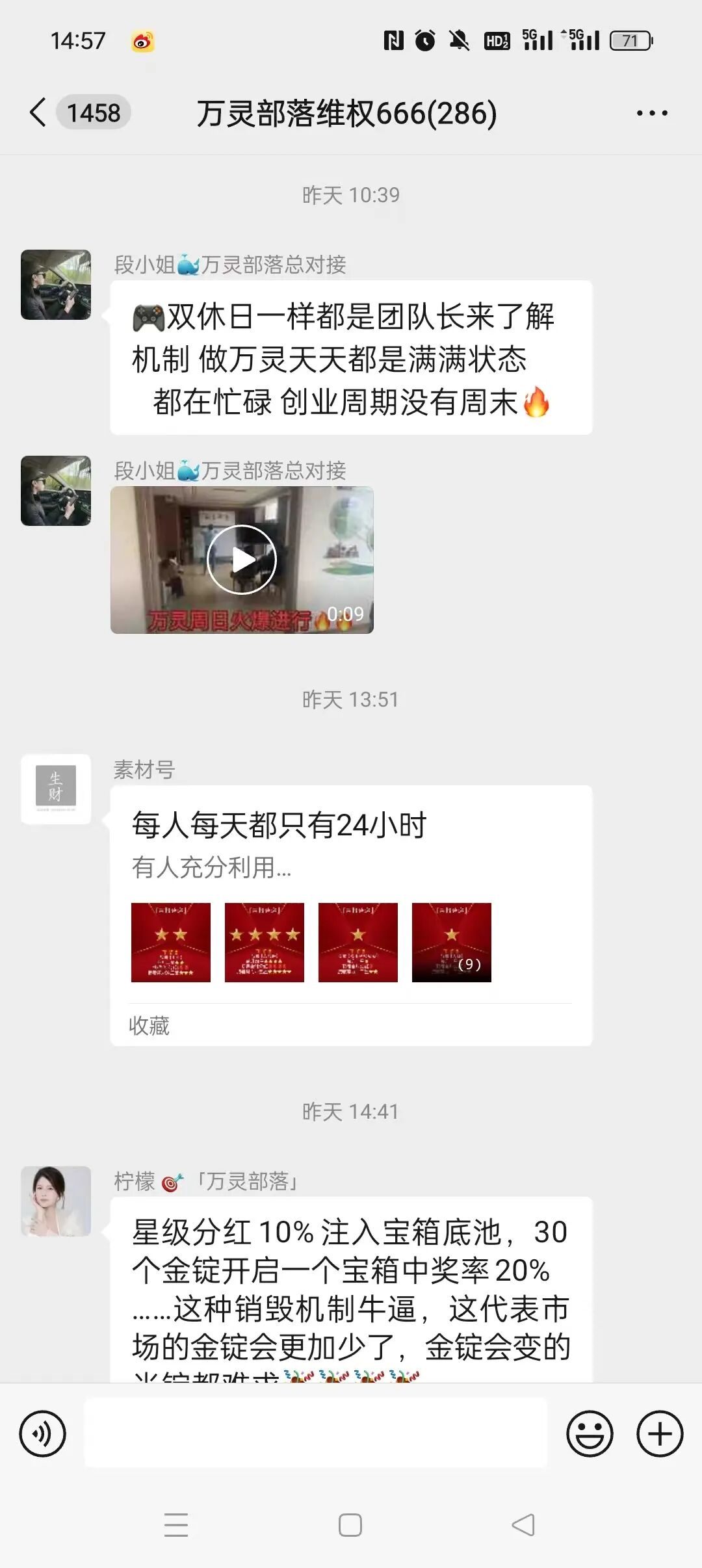 【米哈时代】那里有流量哪里有米，同样也有韭菜，一分钟从头到尾全面了解米哈时代