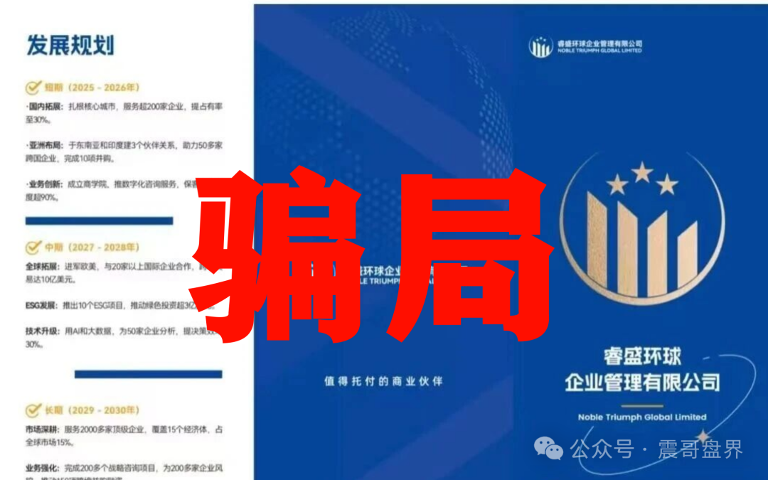 【Golden Link（睿盛环球）】已经单割，高度预警马上崩盘！