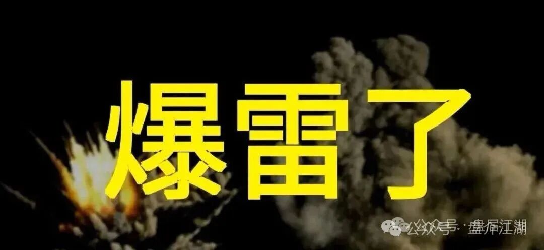 【E智云换电】骗局，披着新能源的马甲盘，注意警惕。
