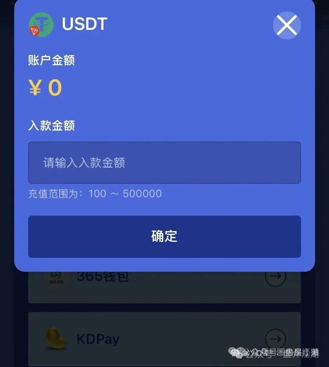 【E智云换电】骗局，披着新能源的马甲盘，注意警惕。