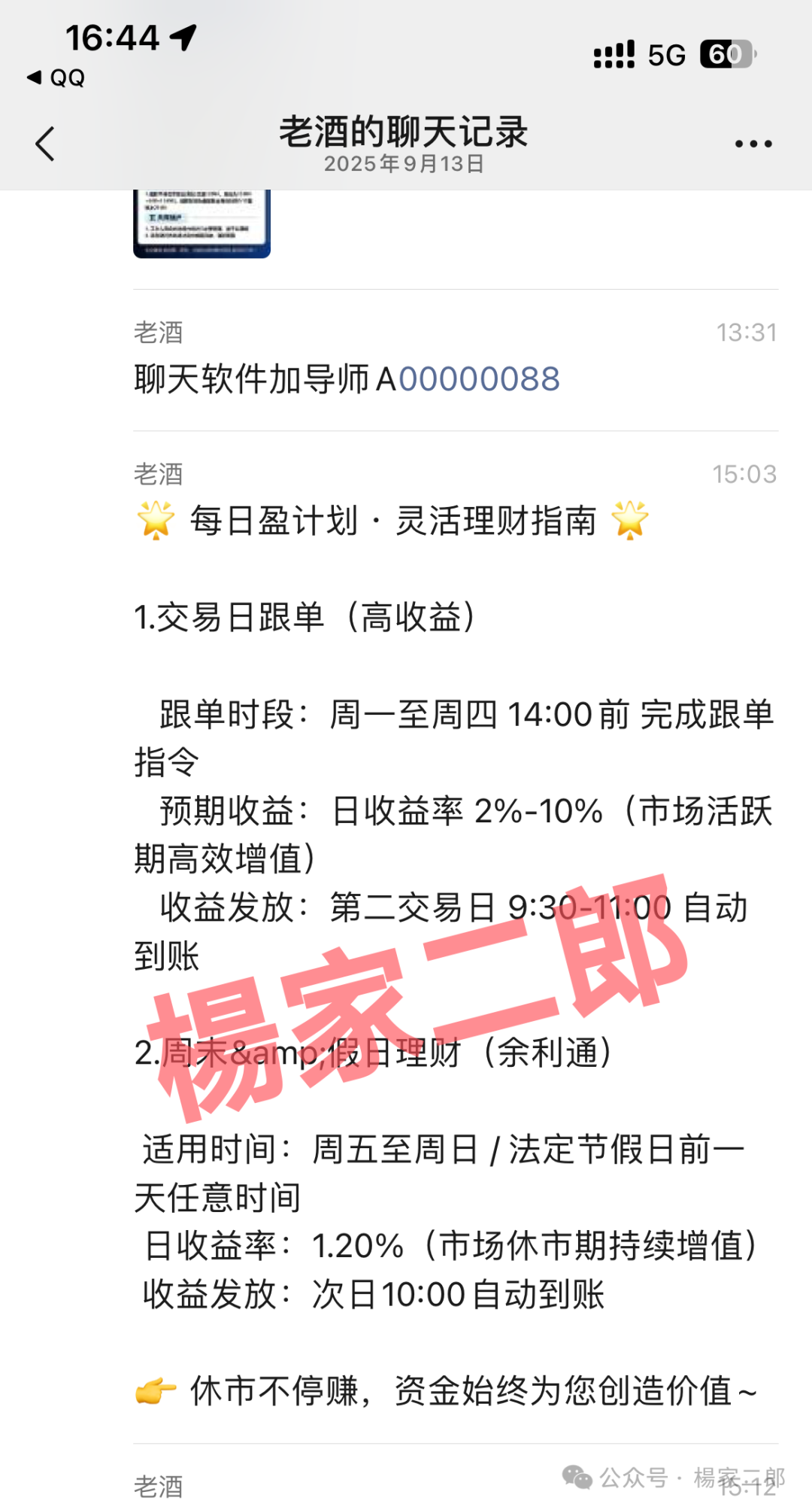 高度风险预警【鑫合盛CMCMARKETS】超级短命跟单杀猪盘，正在疯狂拉人头！