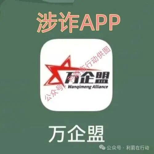 警惕！这 8 个境外搭建的互联网骗局，已有人泄露信息、被套资金，发现请立即远离！