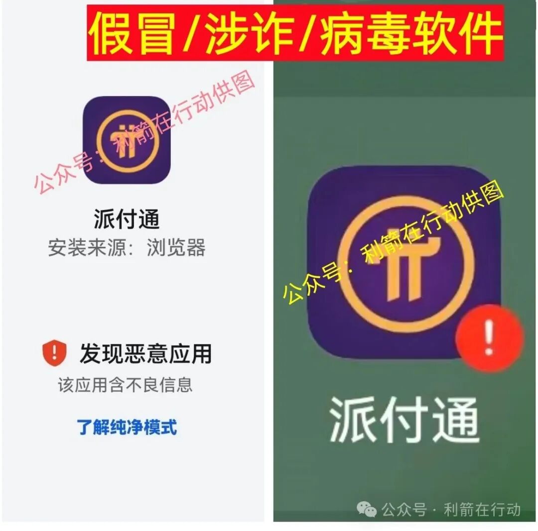 警惕！这 8 个境外搭建的互联网骗局，已有人泄露信息、被套资金，发现请立即远离！