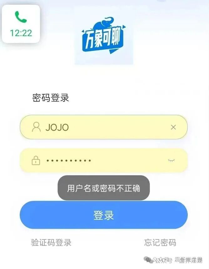 乾合鼎（兴红资管）股票跟单类资金盘骗局，目前已经开始各种理由大量单割会员，高度预警，即将崩盘跑路！
