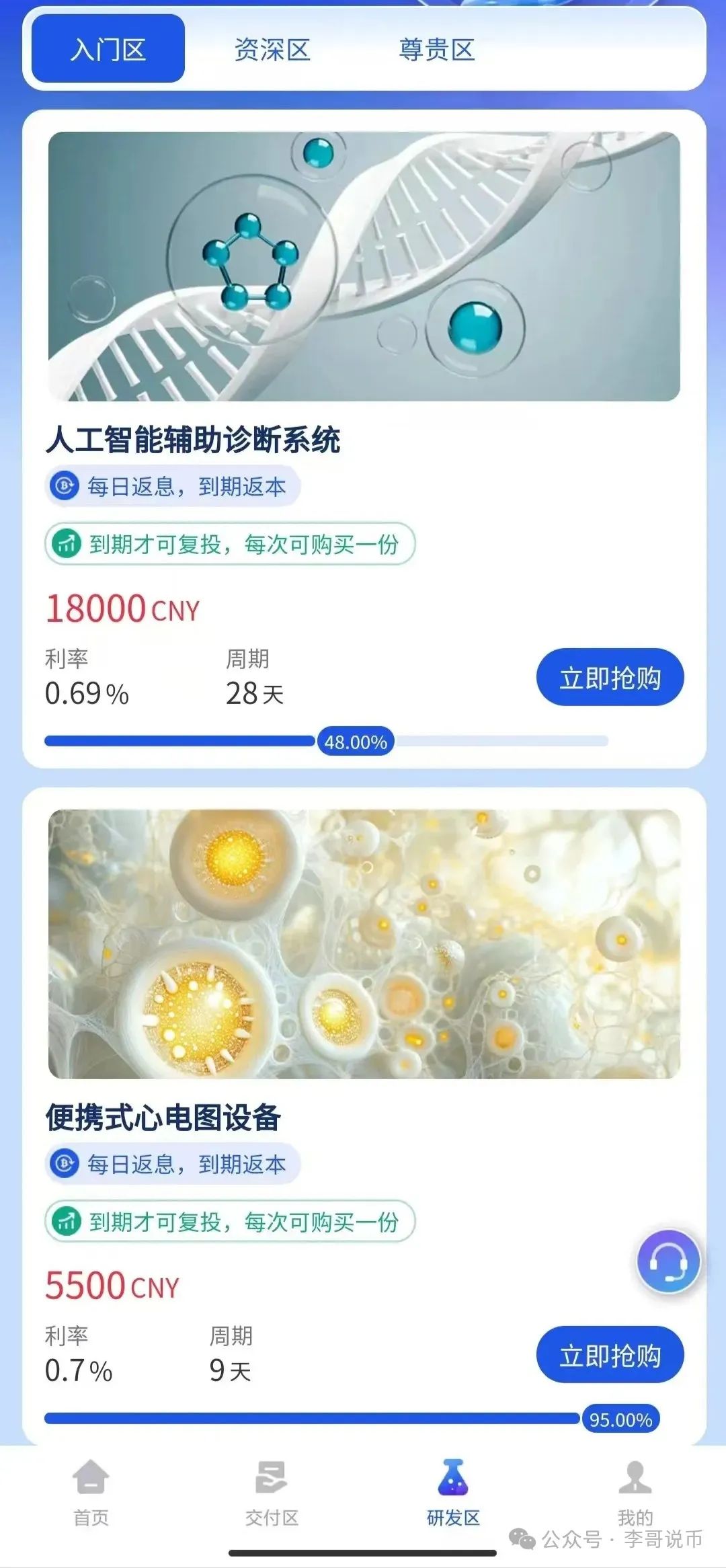 【香港维尔利】进入最后收割阶段，本质就是缅北诈骗团伙搞的盘，相关部门已经介入，赶紧撤离！