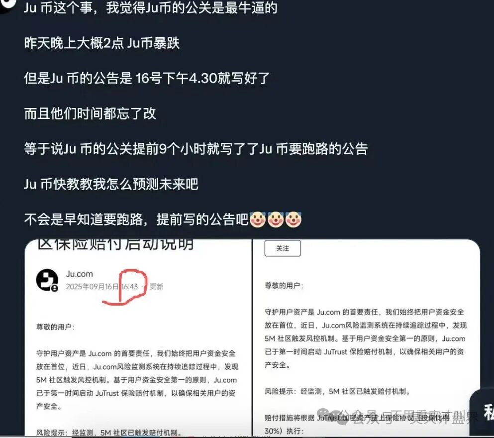 【曝光】这几天已经崩盘跑路和即将崩盘跑路的各种资金盘骗局！