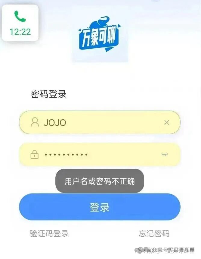 【曝光】这几天已经崩盘跑路和即将崩盘跑路的各种资金盘骗局！