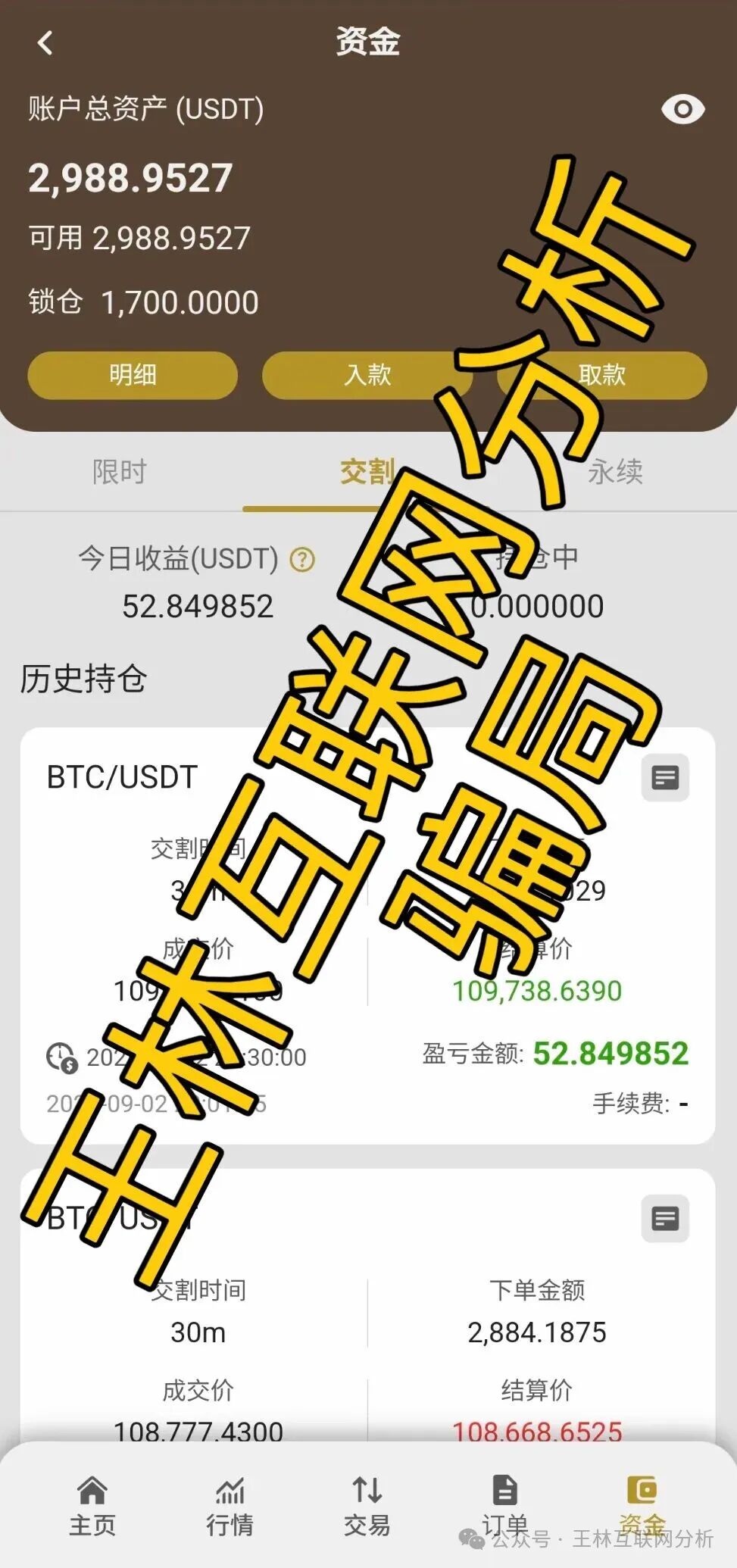曝光【看客帮,博发,合创国际】最新随时可能卷钱跑路的资金盘项目骗局！