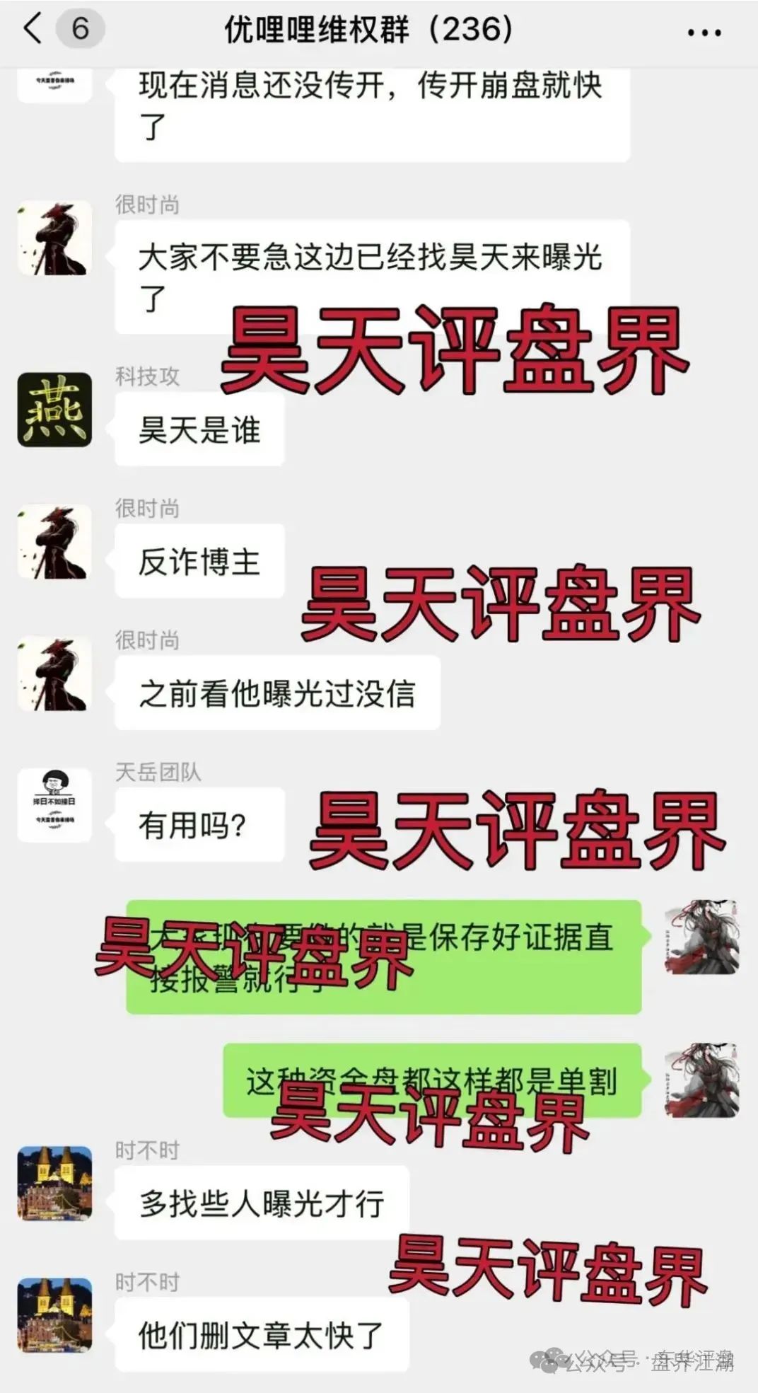 【优哩哩】资金盘骗局：已经被立案调查中，公司经营异常人去楼空，即将崩盘跑路！