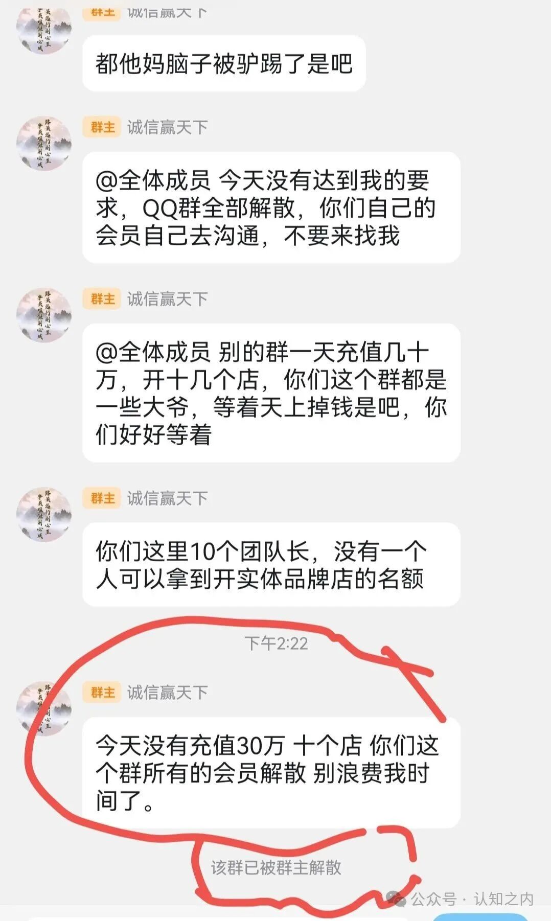 【紧急预警】“迪斯康特链商圈（Disconte）”正在疯狂吸金，准备收割！