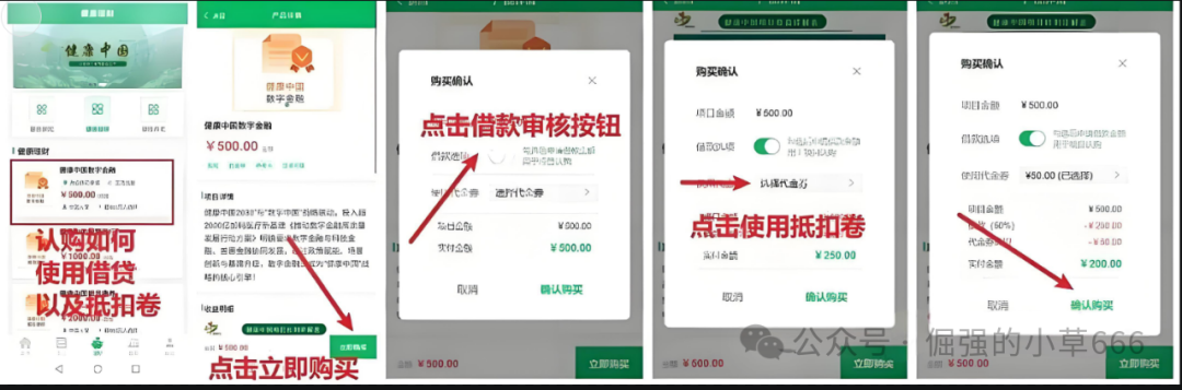 紧急扩散！这7个“国家项目”竟是骗局，专骗老人养老钱！速查手机！