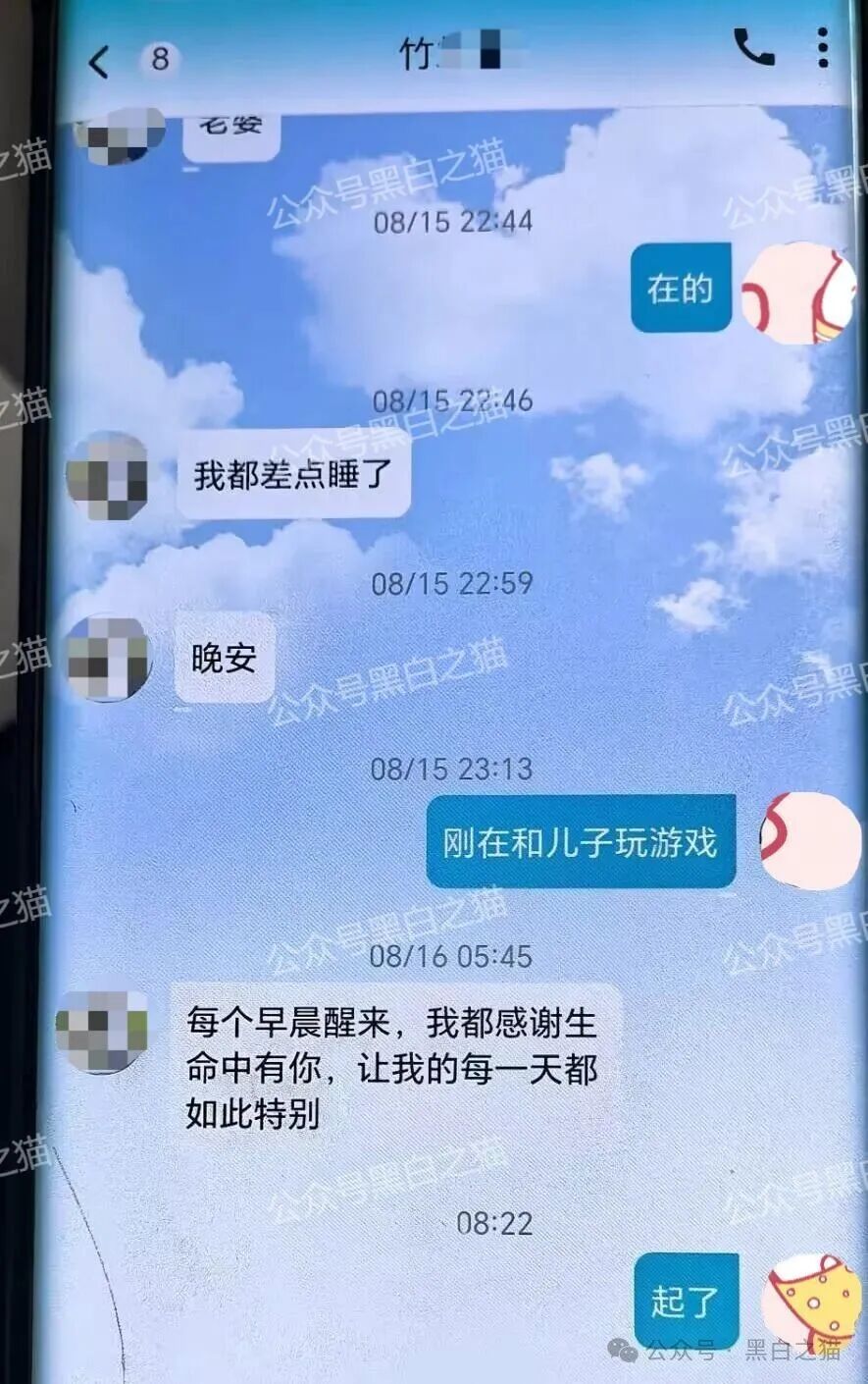 反诈防骗｜网友来稿：如何被“EQT殷拓集团”骗局同时夺去爱情与钱财的......