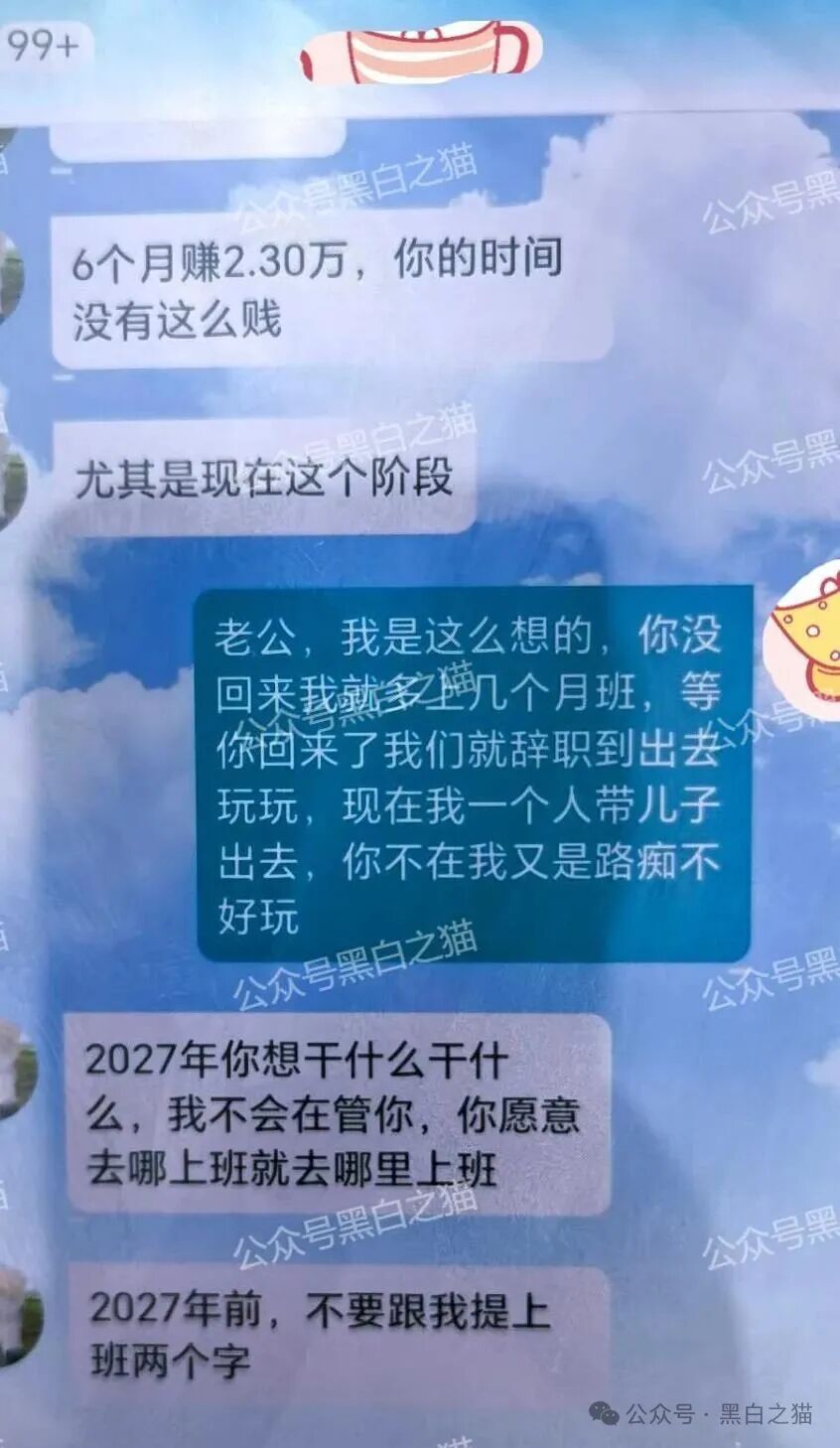 反诈防骗｜网友来稿：如何被“EQT殷拓集团”骗局同时夺去爱情与钱财的......