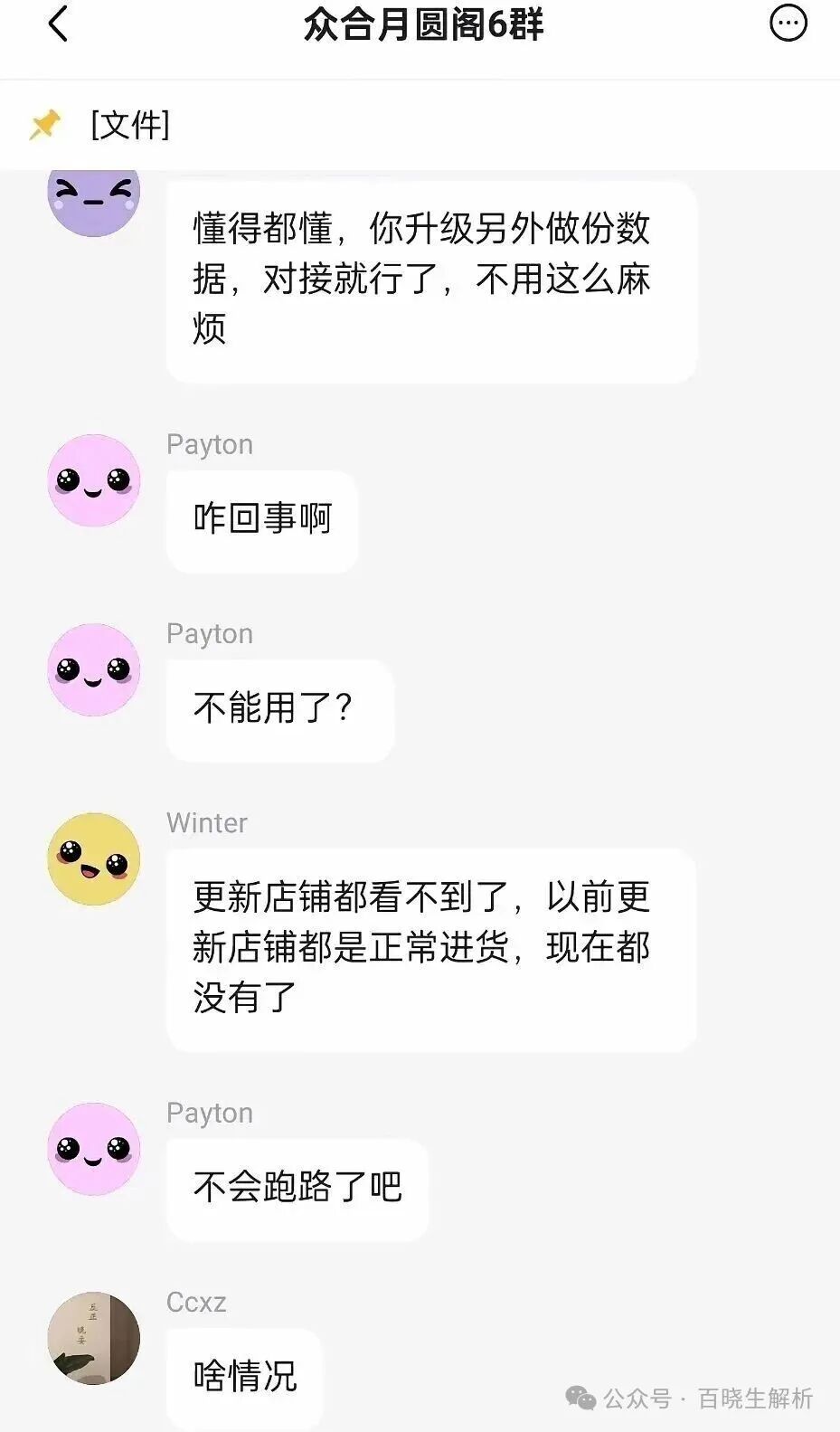 【优哩哩】停止提现，公司主体吊销，25万人被埋，赶紧报警维权吧！