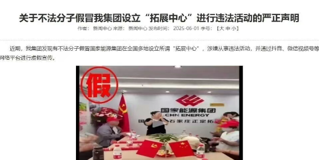 正在崩盘，这几个诈骗资金盘要跑了。
